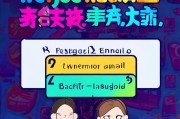 无忧玩注册攻略，轻松三步，畅享游戏乐趣