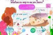 春心APP注册指南，轻松开启社交新体验