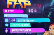 FAP Titans注册指南，轻松开启你的游戏之旅