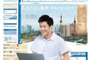 上海大学邮箱注册指南，轻松开启校园通讯新篇章