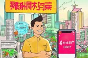 饿了么送餐员注册攻略，轻松加入，享受自由职业生活