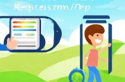 趣步怎么注册账号，轻松三步，开启你的健康步数之旅