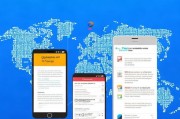 谷歌账号手机注册全攻略，轻松开启全球化网络之旅