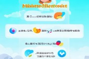 一路通注册账号全攻略，轻松上手，畅享便捷服务