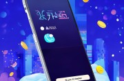 酷赚锁屏—轻松注册，开启你的赚钱之旅！