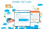 e作业注册攻略，轻松开启高效学习之旅
