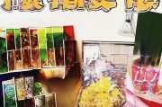 嗯，用户让我写一篇关于农电补贴申请的文章，标题和内容都要写。首先，我得理解用户的需求。他们可能是一个需要申请补贴的人，或者是为相关机构准备资料的人。标题要吸引人，内容要详细，至少911个字