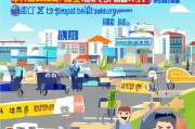 长泰车位补贴申请指南，如何轻松获得车位优惠