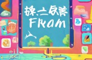 漫自由注册指南，轻松开启你的自由创作之旅