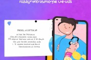 新手指南，教你如何轻松注册成为陌陌主播