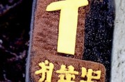 好，用户让我写一篇关于申请店面补贴的文章，标题和内容都要写。首先，我需要确定文章的标题，要吸引人又相关。然后，内容部分要详细，不少于978个字，涵盖补贴申请的重要性、步骤、注意事项以及成功案例