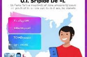 苹果用户必看！教你如何轻松注册美国ID，畅享美区应用与服务