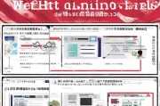 如何轻松注册美国微信号，详细步骤与注意事项