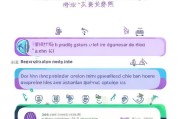 如何轻松注册成为滴滴司机，步骤详解与注意事项