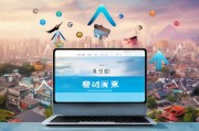 南充小企业网站优化排名，提升在线曝光，助力企业腾飞，南充小企业网站优化，助力品牌在线飞跃