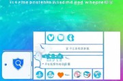 微博手机号被注册了怎么办？教你轻松找回账号，保护个人信息