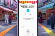 手机开店宝，轻松开启您的电商之旅—开店宝注册指南详解