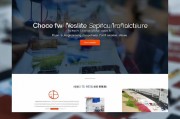 福田区网站优化，选择专业厂家，提升企业竞争力