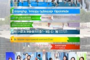 襄阳市见习补贴申请指南，助力青年就业与发展