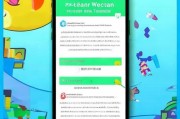 6.5.7微信注册教程，轻松三步，畅享社交乐趣