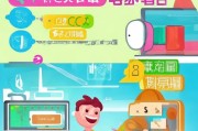 轻松上手，如何注册QQ并使用微信？