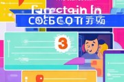 轻松上手，教你如何快速注册转转账号