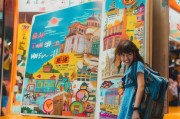 旅橙看看注册指南，轻松开启您的旅行之旅