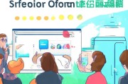 轻松上手，教你如何注册微信公共号，开启品牌新篇章