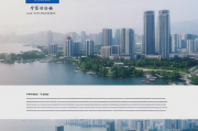厦门网站排名重要性研究，优化策略与市场机遇，厦门网站排名优化策略解析，把握市场机遇与提升竞争力