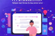 FTP注册详解，轻松开启文件传输之旅