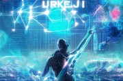 URKEJI助力网站排名，助力企业互联网营销新篇章，URKEJI赋能企业互联网营销，开启网站排名新纪元