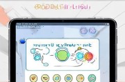 苹果商店注册ID全攻略，轻松开启你的App Store之旅