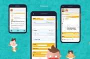 手机微信号注册全攻略，轻松开启微信新旅程