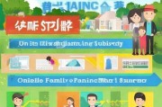 吴江生育补贴申请指南，如何轻松获得生育支持