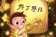 吉祥账号注册指南，轻松开启您的幸运之旅