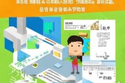 国内亚马逊卖家注册指南，轻松开启跨境电商之旅