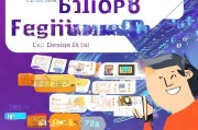 新手必看，如何轻松注册百度联盟，开启你的广告收益之旅