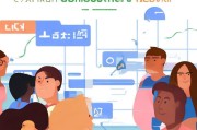 易信电脑版注册指南，轻松开启便捷沟通之旅