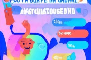 轻松入门，教你如何注册游戏账号，畅游虚拟世界！
