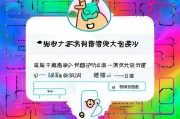 QQ多重身份解锁，教你轻松注册多个账号