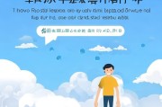 QQ如何注册百度云，轻松实现云端存储，共享无忧