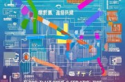 常州网站排名，揭秘提升网站流量与影响力的关键策略，常州网站流量与影响力提升策略揭秘