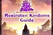 神耀三国注册攻略，轻松开启你的三国传奇之旅