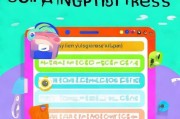 轻松上手，教你如何快速注册APP帐号