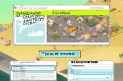 如何轻松注册孤胆车神账号，新手必看教程