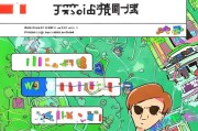 苹果Line注册全攻略，轻松加入潮流社交大家庭