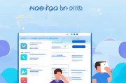轻松上手，移动联盟账号注册全攻略