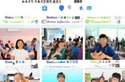 微信志愿者注册指南，轻松加入公益行列，为爱行动！