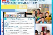 辽宁新华教育网注册指南，轻松开启在线学习之旅