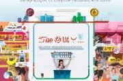 如何轻松注册诚心优选，一站式购物平台的快速入门指南